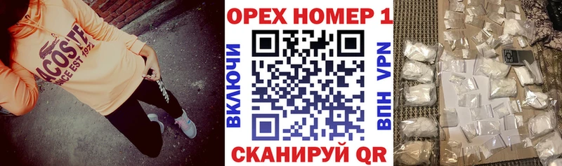 Магазин наркотиков Дорогобуж COCAIN  МЕФ  ГАШ  Каннабис 