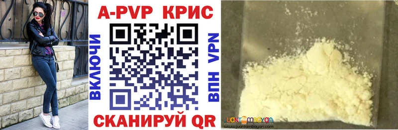 где купить наркоту Дорогобуж Alfa_PVP СК