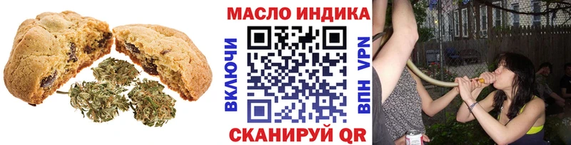 блэк спрут tor  Дорогобуж  Cannafood марихуана  где купить наркотик 