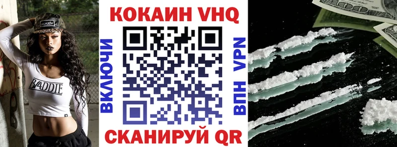 где продают   Дорогобуж  COCAIN Columbia 