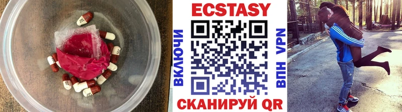 цены   Дорогобуж  Ecstasy XTC 