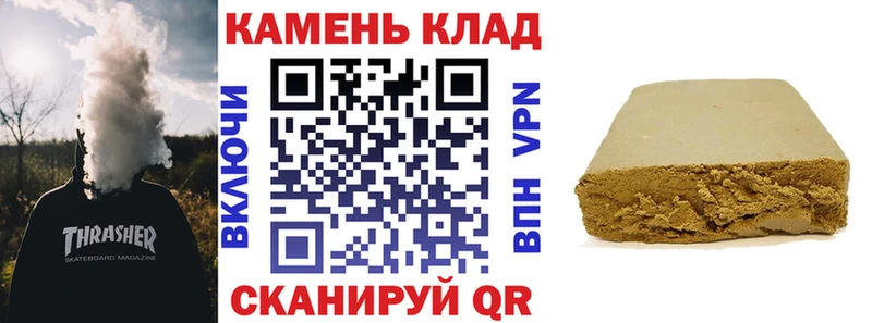 Гашиш hashish Дорогобуж