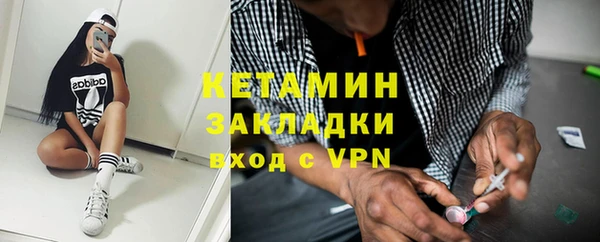 марки lsd Володарск