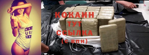 таблы Волоколамск