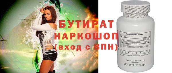 MDMA Premium VHQ Волосово
