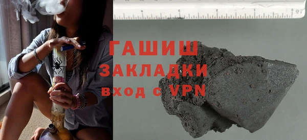 mdma Вяземский