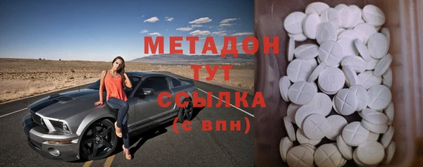 марки lsd Володарск