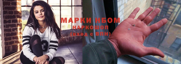 соль ск Вязьма