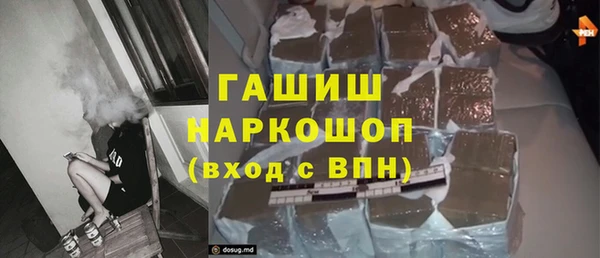 таблы Волоколамск