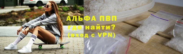 марки lsd Володарск