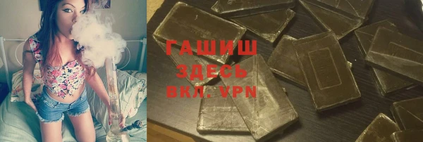 MDMA Premium VHQ Волосово