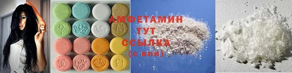 таблы Волоколамск