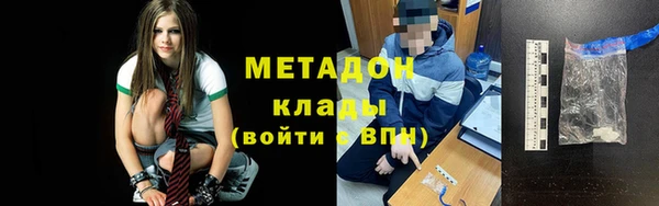 мдма Вязники