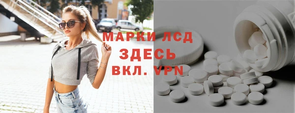 таблы Волоколамск