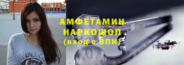 таблы Волоколамск