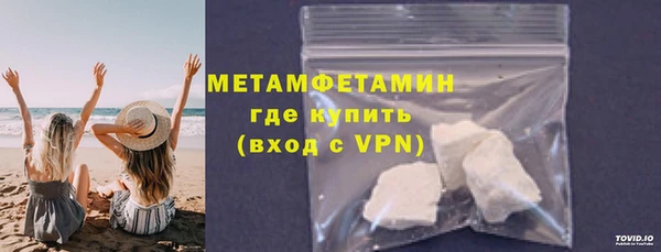 MDMA Premium VHQ Волосово