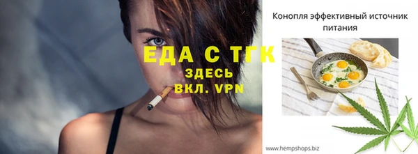 гашиш Гусь-Хрустальный