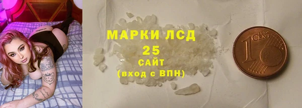 марки lsd Володарск