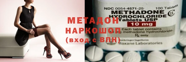 MDMA Premium VHQ Волосово