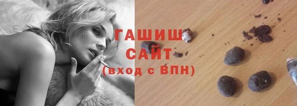 MDMA Premium VHQ Волосово