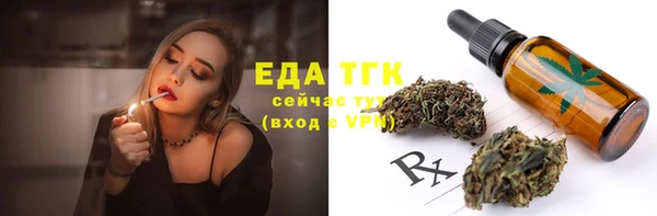 таблы Волоколамск