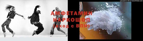 таблы Волоколамск