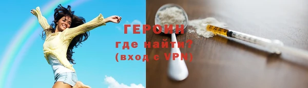 таблы Волоколамск