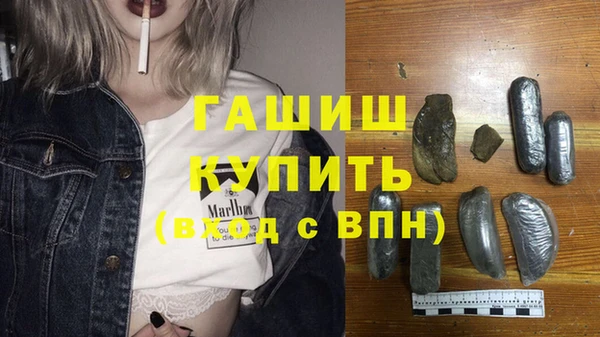 марки lsd Володарск
