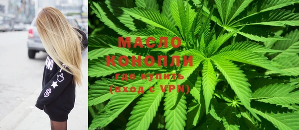 марки lsd Володарск