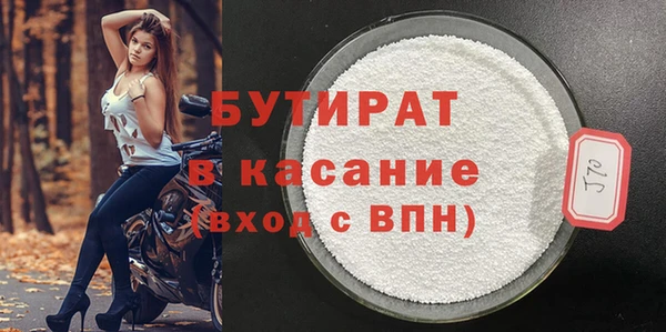 таблы Волоколамск