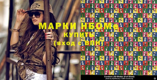 марки lsd Володарск