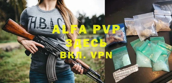 MDMA Premium VHQ Волосово