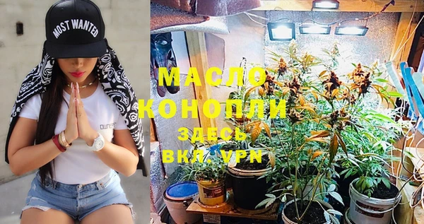 MDMA Premium VHQ Волосово