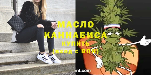 MDMA Premium VHQ Волосово