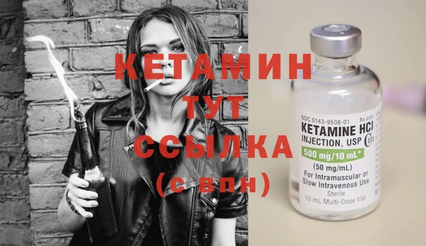 MDMA Premium VHQ Волосово
