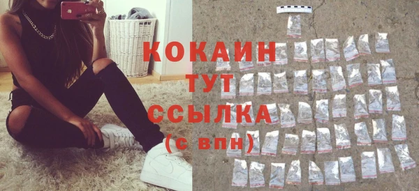 таблы Волоколамск