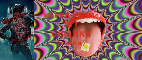 MDMA Premium VHQ Волосово