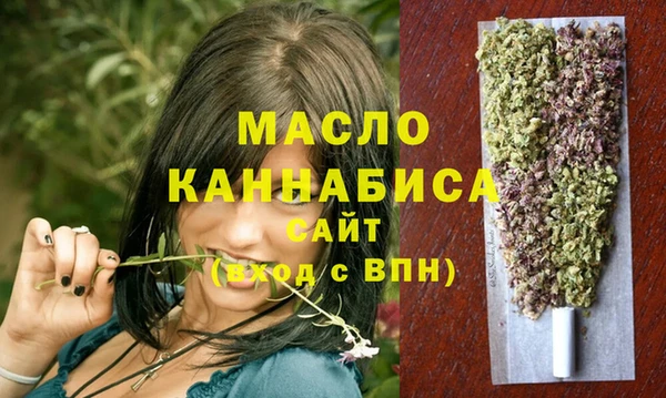 таблы Волоколамск