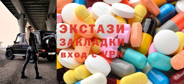 марки lsd Володарск
