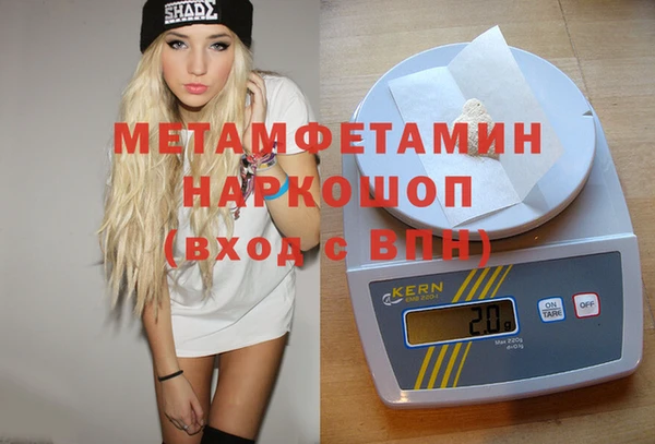 MDMA Premium VHQ Волосово