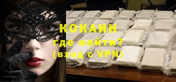 марки lsd Володарск