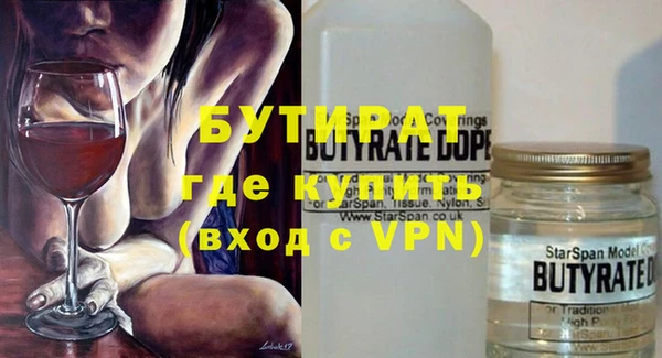 таблы Волоколамск