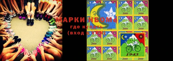 таблы Волоколамск