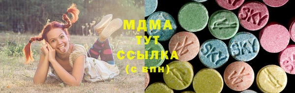 MDMA Premium VHQ Волосово