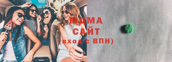 MDMA Premium VHQ Волосово