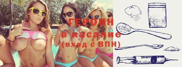 таблы Волоколамск