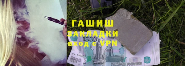 MDMA Premium VHQ Волосово