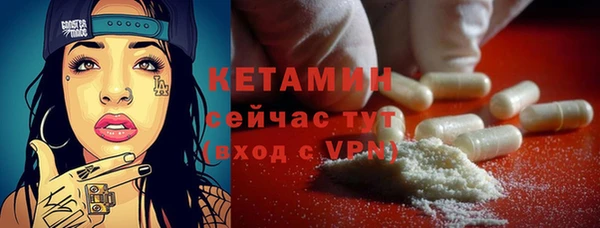 MDMA Premium VHQ Волосово