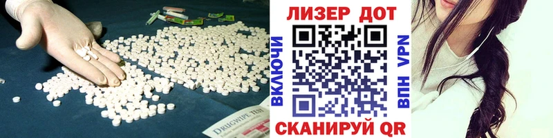 ЛСД экстази кислота  Дорогобуж 