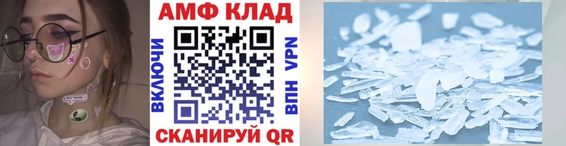 Метамфетамин кристалл  закладка  Дорогобуж 